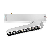 Светильник трековый SMART APP 220V 9W 3000-6000K 24° белый Teta 205316