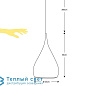 SPINNING подвесной светильник & Tradition 20929003 – matt black