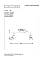 13955/10/31 Lucide Caro потолочный светильник с четырьмя поворотными плафонами белого цвета — фото 3