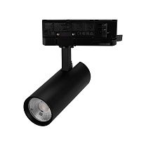 LGD-GERA-4TR-R55-10W