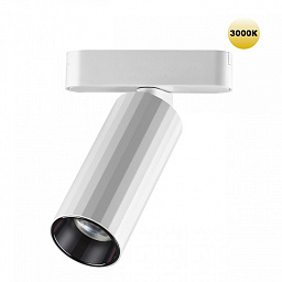 359259 Novotech Smal 48V магнитный трековый прожектор цилиндрической формы белого цвета для магнитного трека 48V