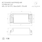 044888 Arlight LED драйвер ARJ-SP-53-PFC-DALI2-NFC-PD-WR (53W, 3-44V, 0.5-1.4A) — фото 1