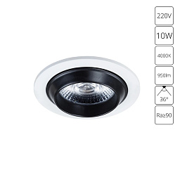A3318PL-1WH Arte Lamp UVA встраиваемый потолочный светильник с отражателем черного цвета