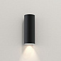 1428005 Ava 200 Astro lighting настенный светильник текстурированный чёрный — фото 1
