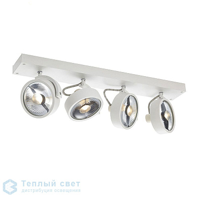 трековый потолочный спот с четырьмя регулируемыми головками белого цвета
