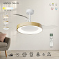 9011 Mantra NISEKO FAN светильник с вентилятором 50W 5500lm 2700-5000K — фото 4