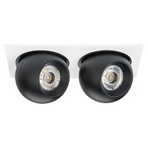 Комплект из светильника и рамки Intero Intero BALL i5267272