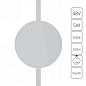 A1163PL-1WH Arte Lamp Rapid накладной светильник 5W 250lm 3000K — фото 1