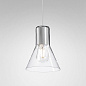 Подвесной светильник AQForm MODERN GLASS Flared E27 suspended — фото 3