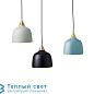 URBAN PENDANT подвесной светильник Super Living SL06266-MINERAL BLUE