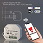 Умное реле Wi-Fi Elektrostandard a056203 — фото 1