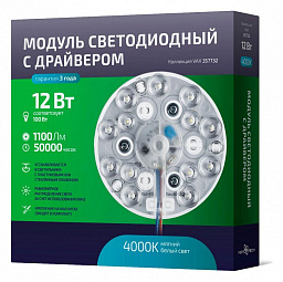 светодиодный модуль