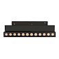 Магнитный светильник Arlight MAG-ORIENT DOTS FOLD S230 12 Вт TUYA Zigbee — фото 4