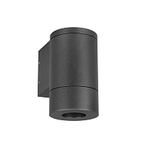 LGD-RAY-WALL-R65-12W