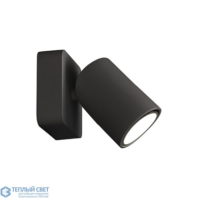 настенный прожектор цилиндрической формы с направленным светом