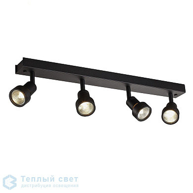 трековый светильник с четырьмя поворотными спотами черного цвета
