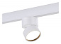 ST809.536.09 ST-Luce St809 светильник для магнитного трека, 9Вт, 3000K, 550лм, белый — фото 1