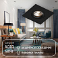 Встраиваемый точечный светильник Denkirs Roto Mini DK2038-BK — фото 1