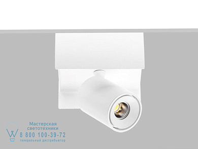 SASHA 110U Поверхностный проектор Flexalighting