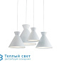 MADARINA подвесной светильник Carpyen 6681100 — фото 3