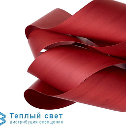 подвесной светильник с волнообразным плафоном