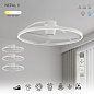 9043 Mantra NEPAL светильник с вентилятором 32W 4000lm 2700-5000K — фото 4