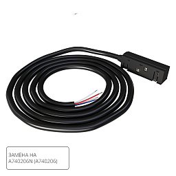A482206 Arte Lamp Linea коннектор-токопровод для шинопровода