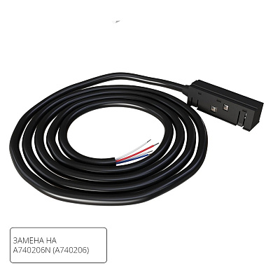 A482206 Arte Lamp Linea коннектор-токопровод для шинопровода