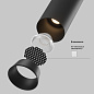 C071CL-7W3K-B Maytoni FOCUS LED Встраиваемый светильник 7W 710лм Черный — фото 1