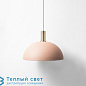 COLLECT подвесной светильник Ferm Living 5106 + 5122