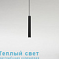 Milana подвесной светильник Marset — фото 12