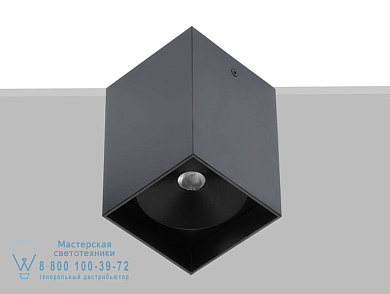 ARIK RGB Потолочный светильник RGB Flexalighting