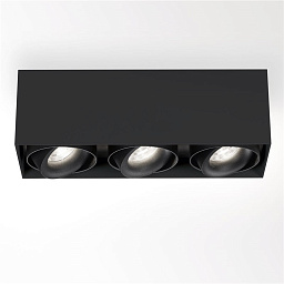 100089 9038 B-B Delta Light GRID накладной потолочный светильник с тремя модулями