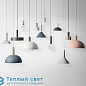COLLECT подвесной светильник Ferm Living 5107 + 5128 — фото 7