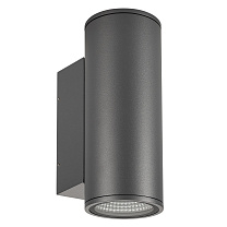 LGD-FORMA-WALL-TWIN-R90-2X12W