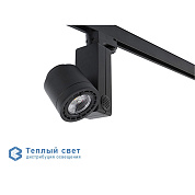 NANO-CYLINDER LED Faro Barcelona