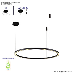 подвесная LED-люстра с одним кольцом на тросах в чёрном цвете