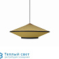 CYMBAL подвесной светильник Forestier 21207 — фото 1