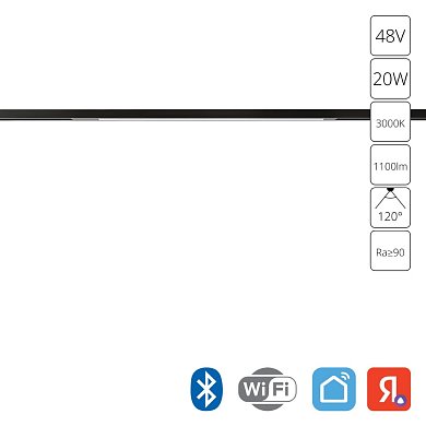 Магнитный трековый светильник Arte Lamp OPTIMA SMART A7384PL-1BK