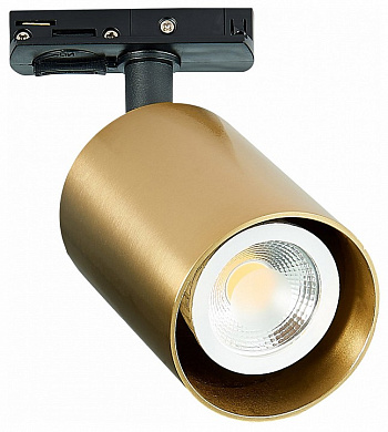 трековый прожектор золотистого оттенка с направленным светом для однофазного шинопровода