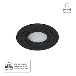 A2167PL-1BK Arte Lamp TARF встраиваемый потолочный светильник с черным корпусом