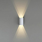7126/4WL Odeon Light NATURE накладной светильник 5W 3000K — фото 3