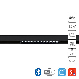 A4694PL-1BK Arte Lamp LINEA светильник для магнитного трека с линейным корпусом 48V