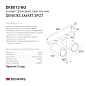 Трековый светильник Denkirs Smart Spot DK8012-BG — фото 8