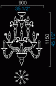 5349/09 Riyadh Barovier&Toso люстра