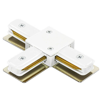 т-образный соединитель с токопроводом белый для однофазного трекового профиля