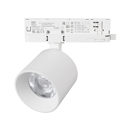 4TRA R90 26 Вт TRIAC Arlight Dyke Трековый светильник