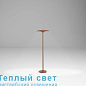 Ginger уличный светильник Marset — фото 12