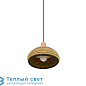 GRASS подвесной светильник Forestier 21615 — фото 6