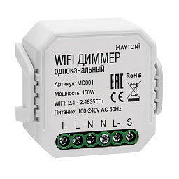 MD001 Maytoni WIFI модуль 150W Белый